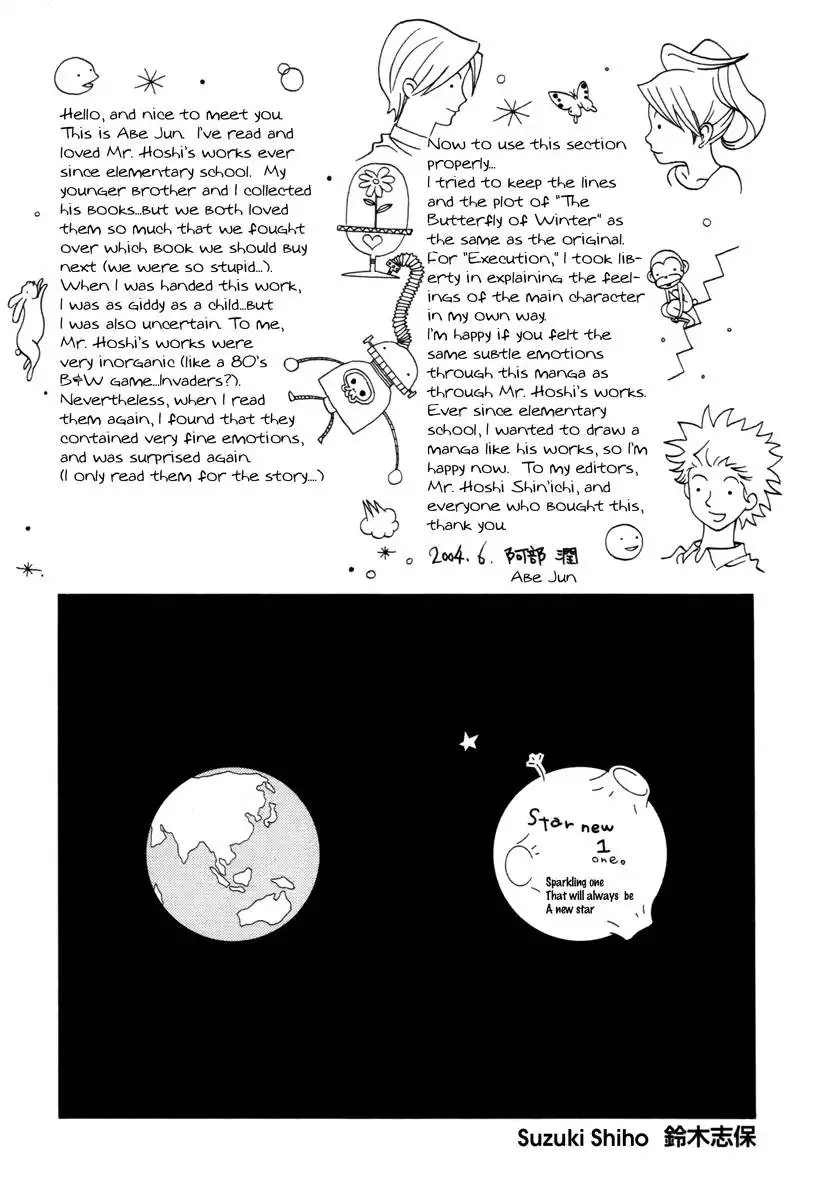 Comic Hoshi Shinichi Chapter 18 18